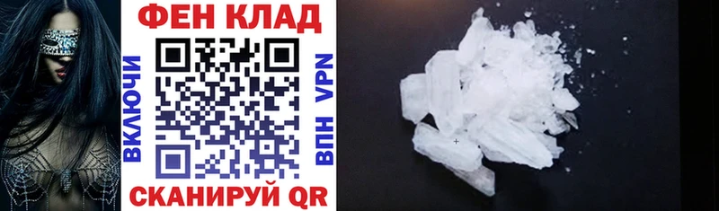 АМФ VHQ  hydra ссылка  Верещагино  купить наркотики сайты 