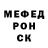Cocaine Перу 3 SCP