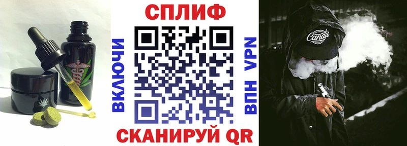 Печенье с ТГК марихуана  наркота  Верещагино 