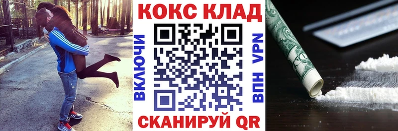 Cocaine Боливия  что такое наркотик  Верещагино 