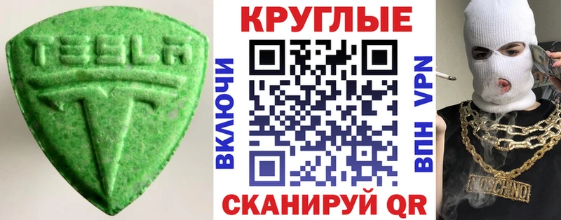ЭКСТАЗИ Philipp Plein  Верещагино 