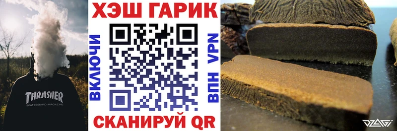как найти закладки Верещагино даркнет клад ГАШ хэш