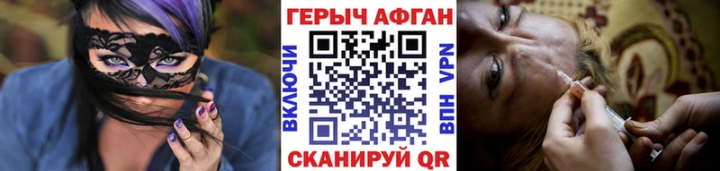 Героин Heroin  Верещагино 