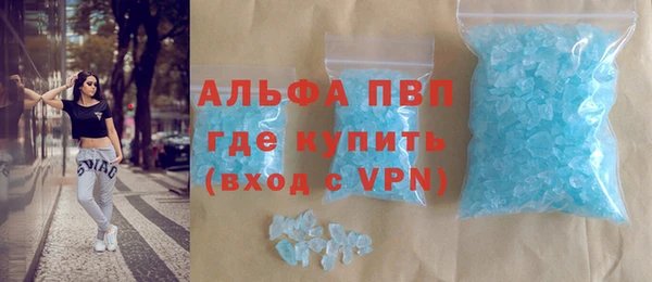 метамфетамин Белокуриха