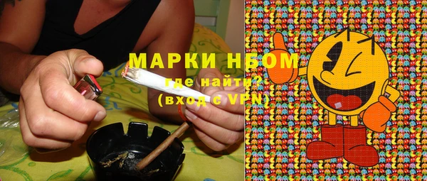 метамфетамин Белоозёрский