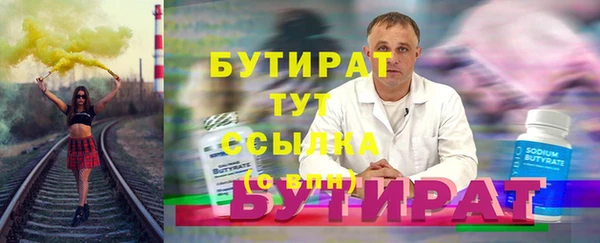 соль курить ск Богданович