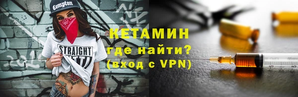 мефедрон Михайловск