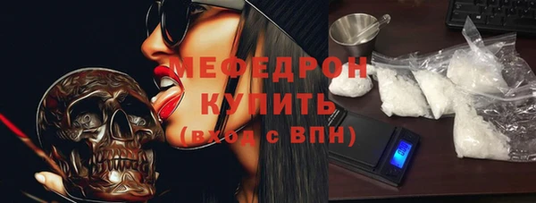метамфетамин Белоозёрский