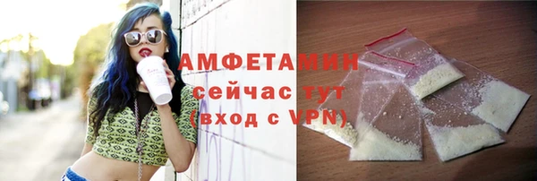 соль курить ск Михайловка