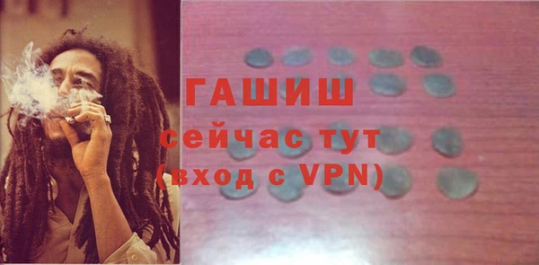 метамфетамин Белокуриха