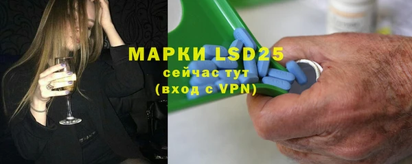 соль курить ск Богданович