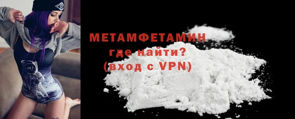 соль курить ск Богданович