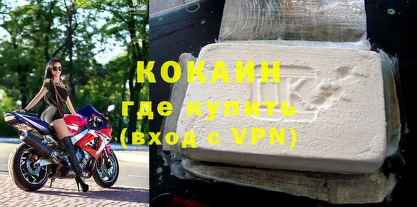 соль курить ск Михайловка