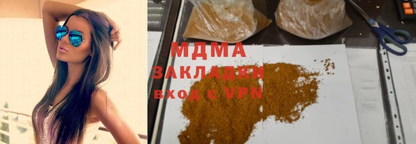 метамфетамин Белокуриха