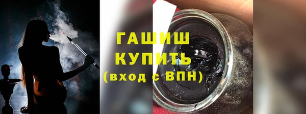 метамфетамин Белокуриха