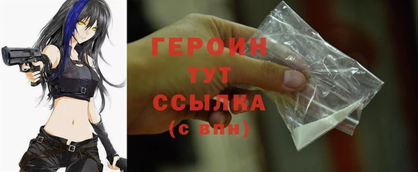 метамфетамин Белоозёрский