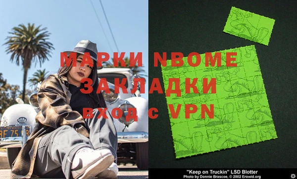эйфоретик Богородск