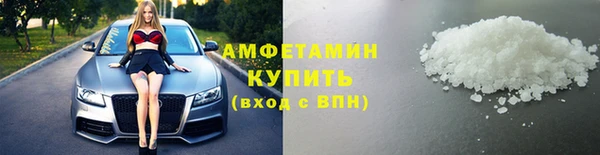 метамфетамин Белокуриха