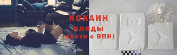 метамфетамин Белоозёрский