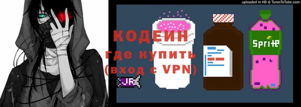 метамфетамин Белоозёрский