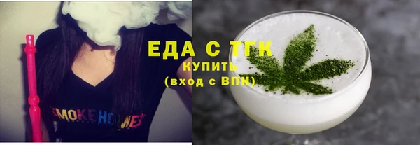 метамфетамин Белоозёрский