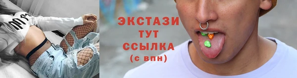эйфоретик Богородск