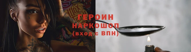 индика Беломорск