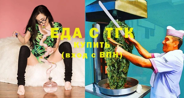 метамфетамин Белоозёрский