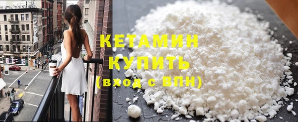 метамфетамин Белоозёрский