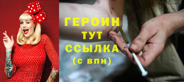 эйфоретик Богородск