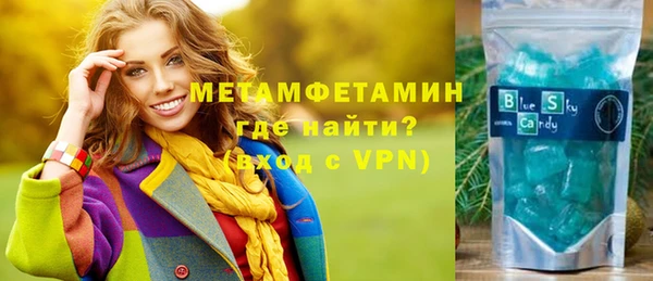 соль курить ск Богданович