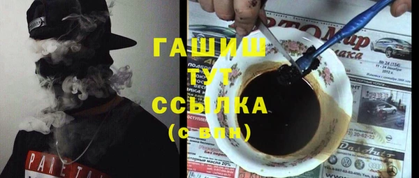 эйфоретик Богородск