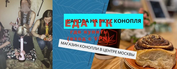 метамфетамин Белоозёрский