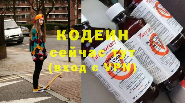 метамфетамин Белоозёрский