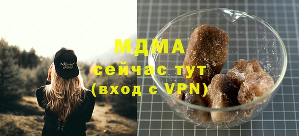 метамфетамин Белокуриха