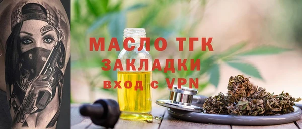 метамфетамин Белоозёрский