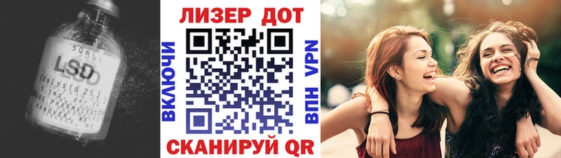 продажа наркотиков  Верещагино  ЛСД экстази кислота 
