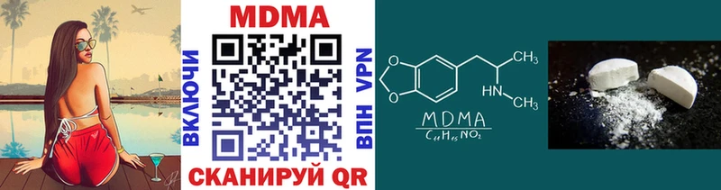 MDMA Molly  Верещагино 