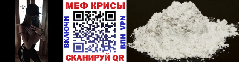 закладки  Верещагино  МЯУ-МЯУ кристаллы 