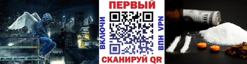 МЕТАМФЕТАМИН кристалл  купить   Верещагино 