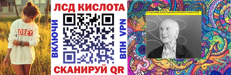 Марки 25I-NBOMe 1500мкг  Верещагино 