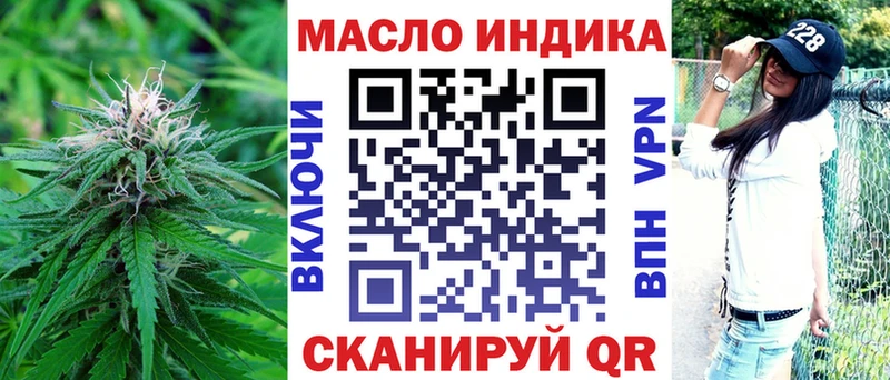 Дистиллят ТГК гашишное масло  площадка наркотические препараты  Верещагино 