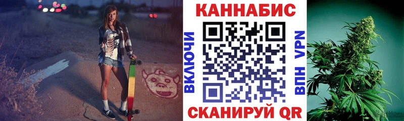 ссылка на мегу маркетплейс  купить наркоту  Верещагино  Каннабис AK-47 